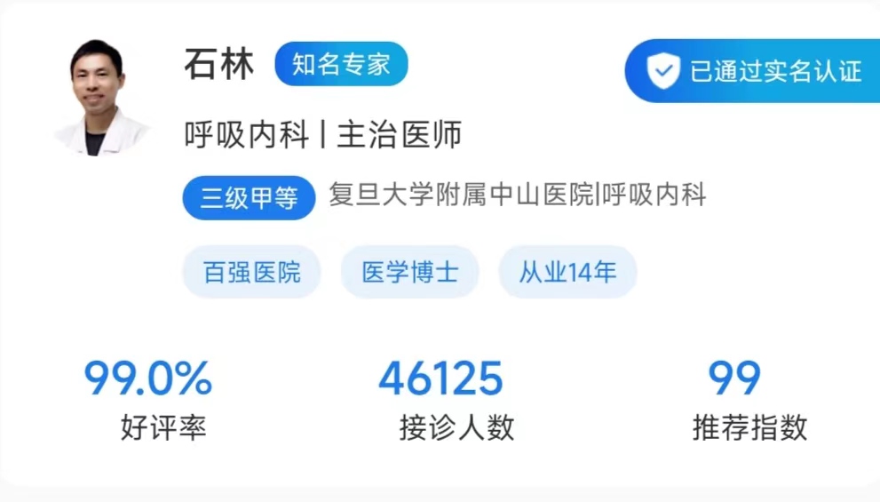 肺结核有哪些症状
